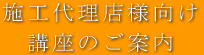 �{�H�㗝�X�l���� �����̂��ē�